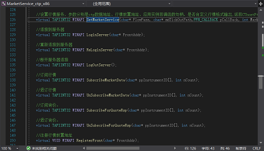 期货行情接口-精准行情订阅